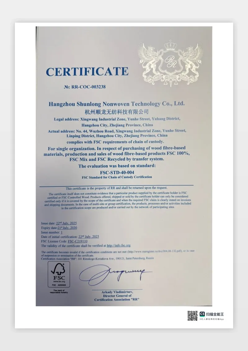 FSC Chain of Custody Certificate - Hangzhou Shunlong Nonwoven Technology