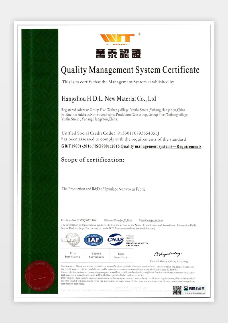 ISO 9001:2015 Quality Management System Certificate - Hangzhou H.D.L. New Material (SunLuner affiliated company, same ownership)
